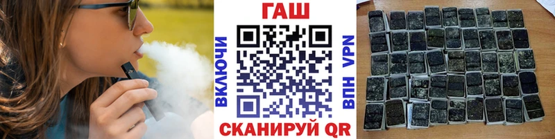 Где продают наркотики Андреаполь Амфетамин Меф мяу мяу A-PVP ГАШ ссылка на мегу онион Каннабис COCAIN