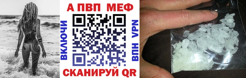 A PVP мука  Андреаполь 
