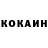 Cocaine FishScale Adkham Odilov