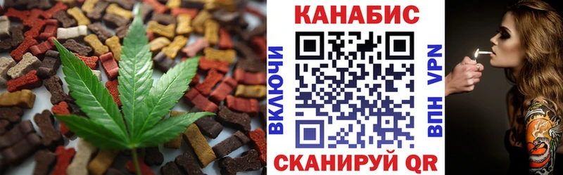 Cannafood конопля даркнет сайт Андреаполь