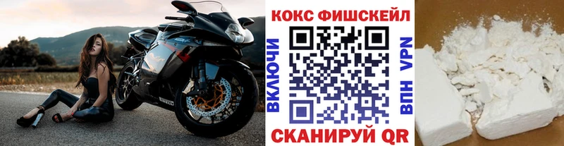 Cocaine 97%  Андреаполь 
