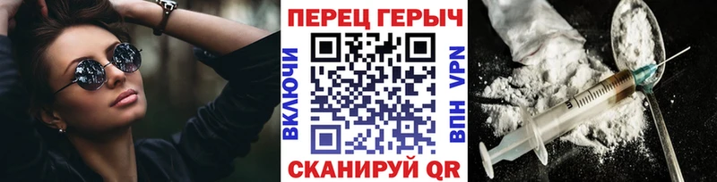 Героин Heroin  Андреаполь 