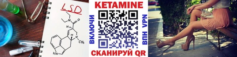 Кетамин ketamine  Андреаполь 