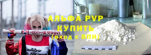 таблы Алексин