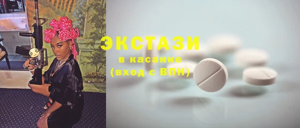 таблы Алексин