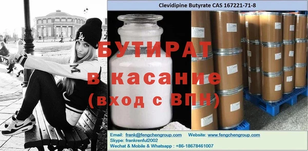 таблы Алексин