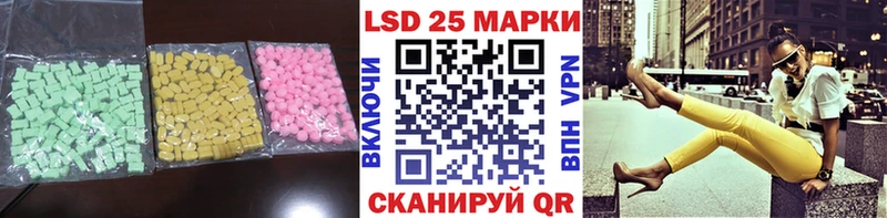 LSD-25 экстази ecstasy  Андреаполь 