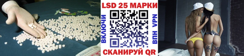 ЛСД экстази ecstasy Андреаполь