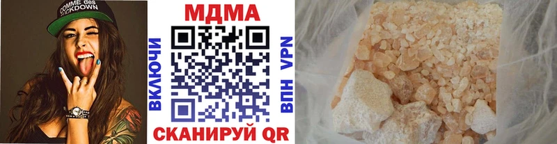 MDMA crystal  продажа наркотиков  Андреаполь 