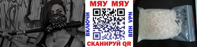 МЕФ мука Андреаполь