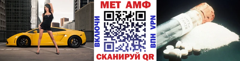 МЕТАМФЕТАМИН винт Андреаполь