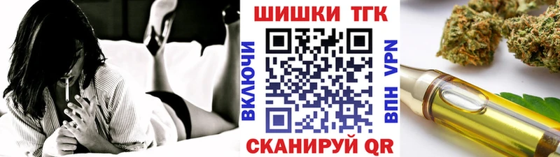 где найти   Андреаполь  Каннабис индика 